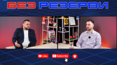 Калин Караиванов в "Без резерви": В ЦСКА доказаха, че се поучават от грешките