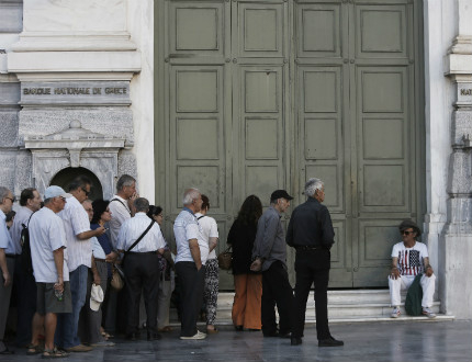Банките в Гърция отвориха врати за първи път от 29 юни