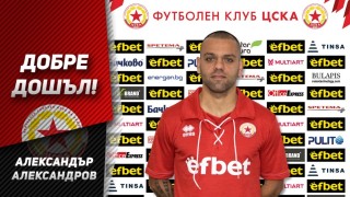 Бившият футболист на ФК ЦСКА 1948 Александър Александров Алвеша се завърна
