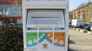 Общо 1000 тона е събраният текстил за една година в