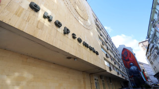 Министерството на енергетиката излезе с отворено писмо до медиите заради