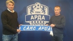 Официално: Стамен Белчев е новият старши-треньор на Арда