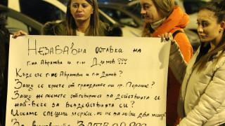 БСП внася вот на недоверие; Изгорял е архивът на психодиспансера, щетите са огромни