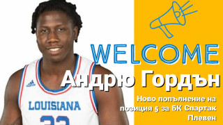Баскетболният отбор на Спартак Плевен привлече американския център Андрю Майкъл
