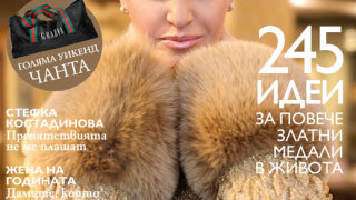 Стефка Костадинова разказва за живота си пред Grazia