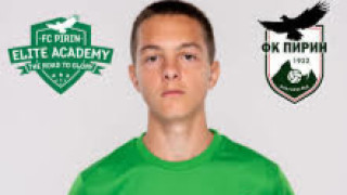 ЦСКА привлече един от талантите от школата на Пирин Благоевград