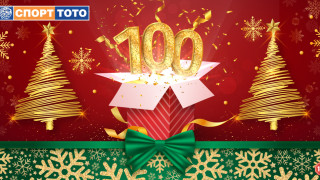 Мнозина вярват че числото 13 носи лош късмет но това