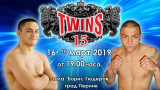 Фердун Османов срещу Михаил Николов на TWINS MMA 15