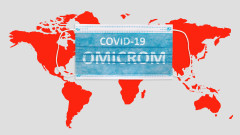 "Повече от трагично": Омикрон е убил половин милион души по света