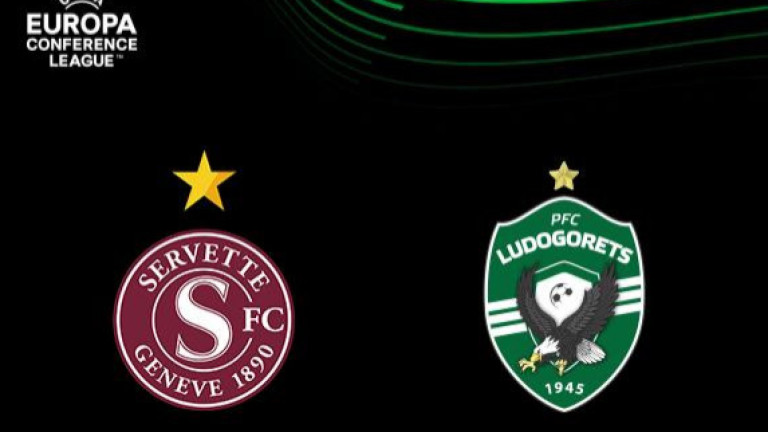 Напрежение в Сервет преди сблъсъка с Лудогорец