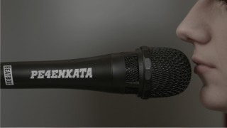 От устата на Печенката и Искрата