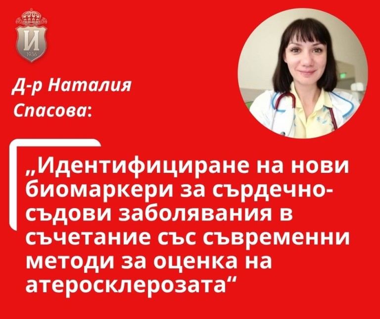 Снимка 720497