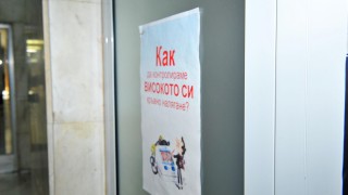 Частните болници искат истински реформи