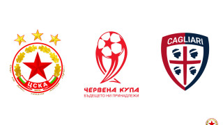 След като Ливърпул и Рапид Виена потвърдиха участие в международния