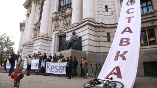 Студенти от СУ Св Кл Охридски се събраха пред ректората
