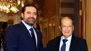 Новоизбраният президент на Ливан връчи мандат на Саад Харири да състави кабинет