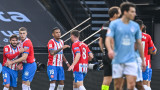 Селта - Жирона 0:1 в мач от Ла Лига