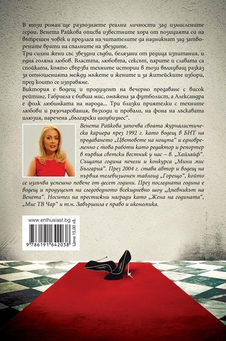 Снимка 220997