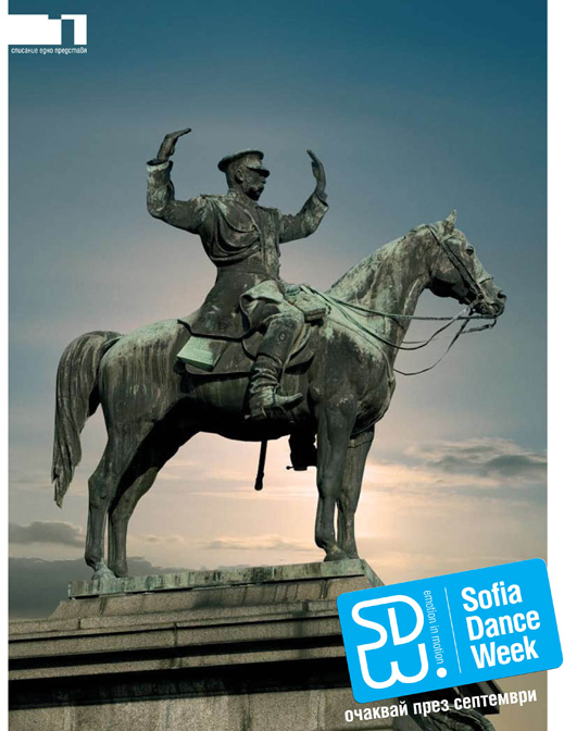 Sofia dance week