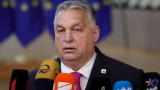  Унгария подготвена да пусне помощта за Украйна 