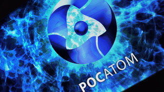 Росатом руската държавна корпорация за атомна енергетика осъди удара по