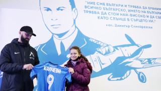 Това е Милла Тя е на 11 години А за