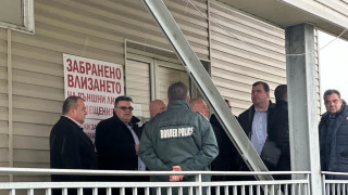 Държавата си взе обратно "Златния гьол"