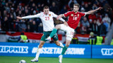 Унгарските фенове се обединяват с българските срещу БФС 