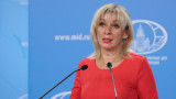 Мария Захарова: Западът готви цветна революция в Сърбия