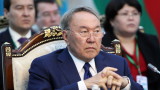  Президентът на Казахстан Нурсултан Назарбаев хвърли оставка 