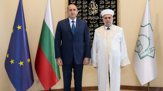 Взаимното уважение и толерантността между религиозните общности в България са