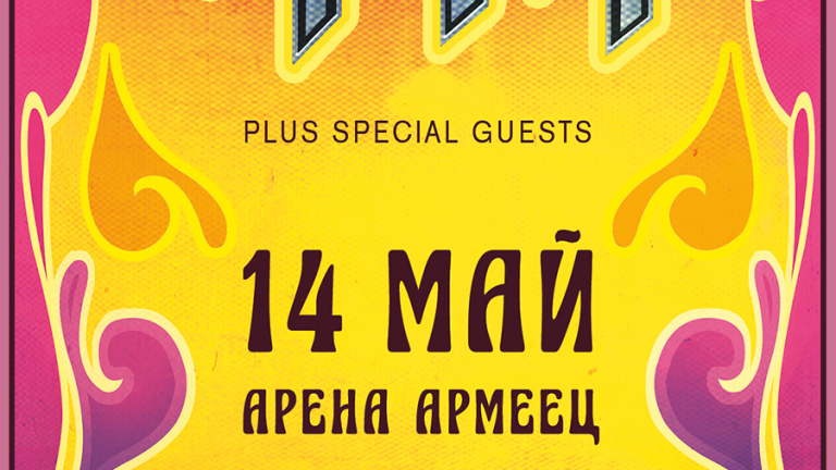 "Deep Purple" обявиха официално: Концерт в София ще има на 14 май