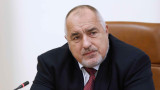 Премиерът Борисов: Атанас Скатов беше смел мъж, човек с кауза