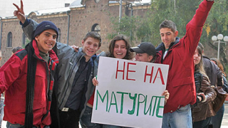 Ученици от Варна протестират срещу матурите