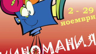 5 филма на „Киномания" със 7 номинации за Европейските филмови награди
