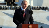 ООН предупреди Русия срещу затварянето на правозащитниците "Мемориал"