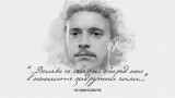 „AS“ излезе със специален материал за Васил Левски преди България - Испания