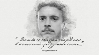 ПФК Левски отбеляза 149 тата годишнина обесването на Васил Левски