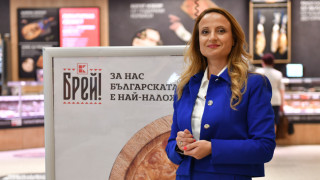 Верен на ангажимента си за подкрепа на родното производство и