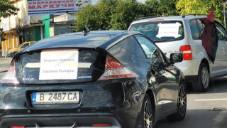 С протестни акции ВМРО брани родната енергетика