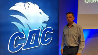 След на Съюза на демократичните сили днес от младежката структура