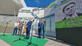 На летището в София което носи името на Апостола на