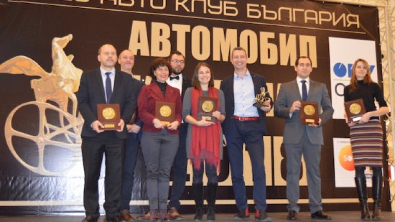 Автомобил на годината на България 2018: Известни са победителите