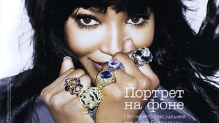 Наоми Кембъл - цялата в бижута за руския Vogue