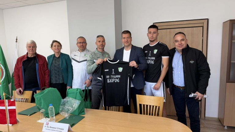 Легенда на Берое с почести за 70-годишния си юбилей