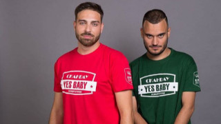 СкандаУ с две песни за два дни