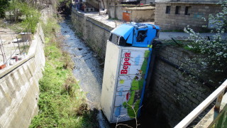 Камион с мляко пропадна в река в Дупница