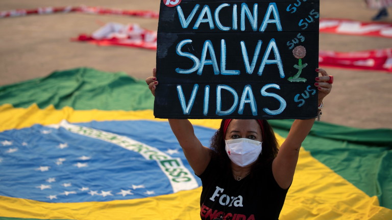 Бразилия с отчаяни мерки за снабдяване с ваксини срещу коронавирус 