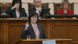 БСП вика Бойко Борисов в пленарна зала
