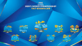 Схема и правилник на международното състезание по волейбол през 2018 година 